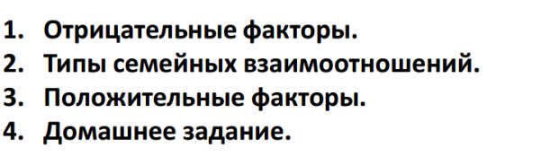 Как формируется эмоциональный интеллект - Суздалев_0.png